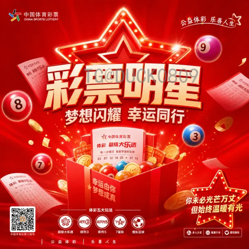 完整2026美加墨世界杯分组抽签前瞻：规则、档位与模拟分组一览