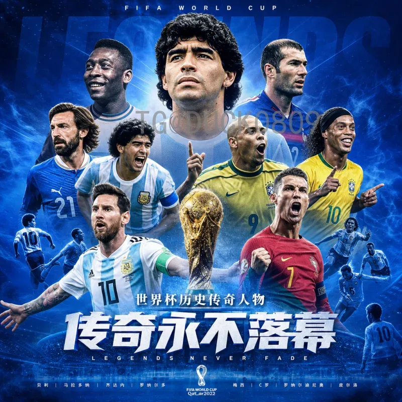 官方2026年美加墨世界杯实时积分榜查询指南：掌握预选赛最新动态