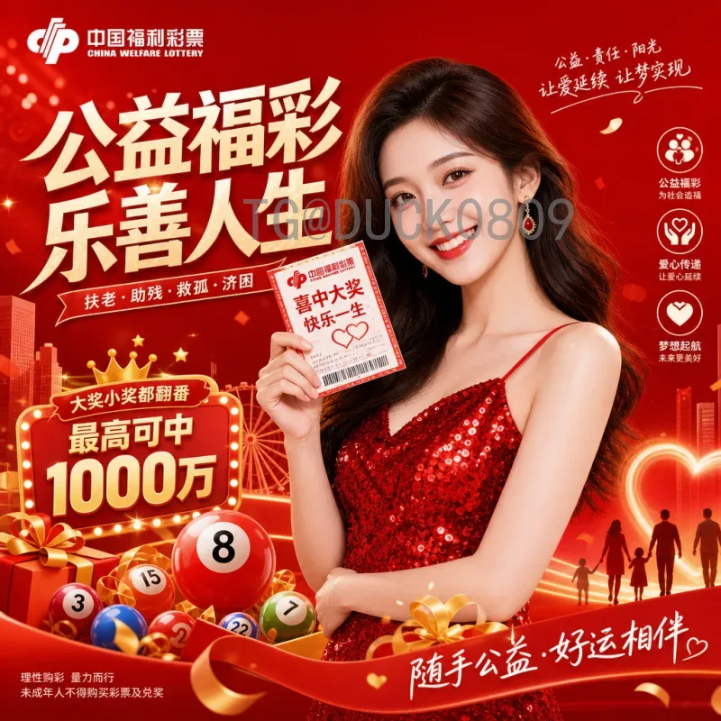 2026世界杯冠军预测全解析：热门球队与黑马深度分析