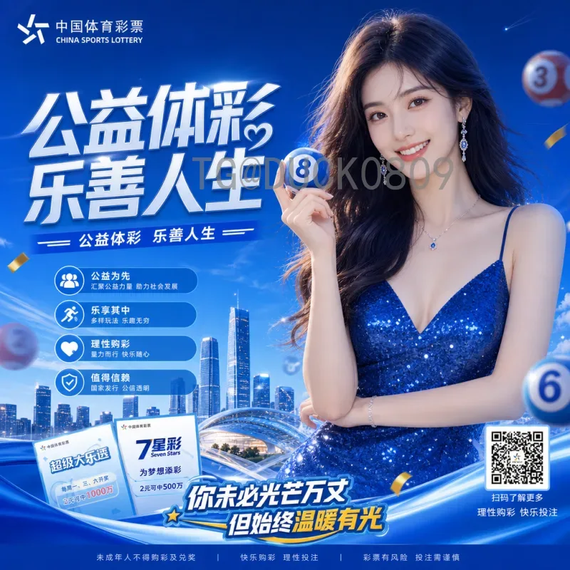 2026年国际足联世界杯直播全指南：观看渠道与赛事亮点